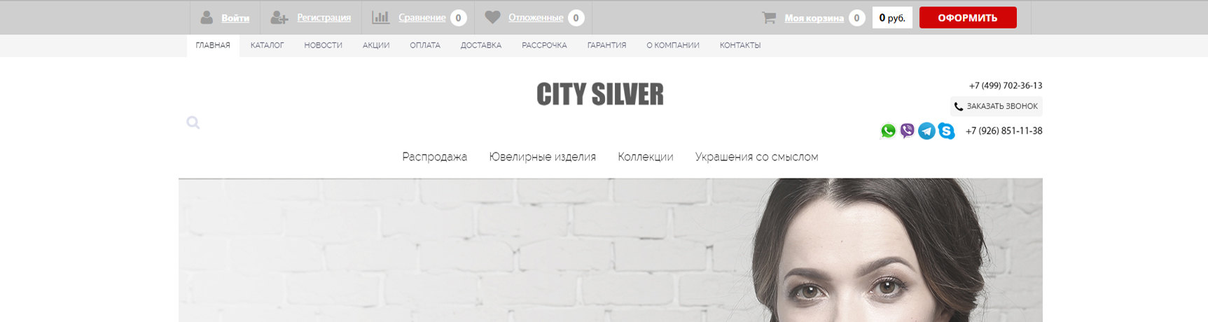 CitySilver