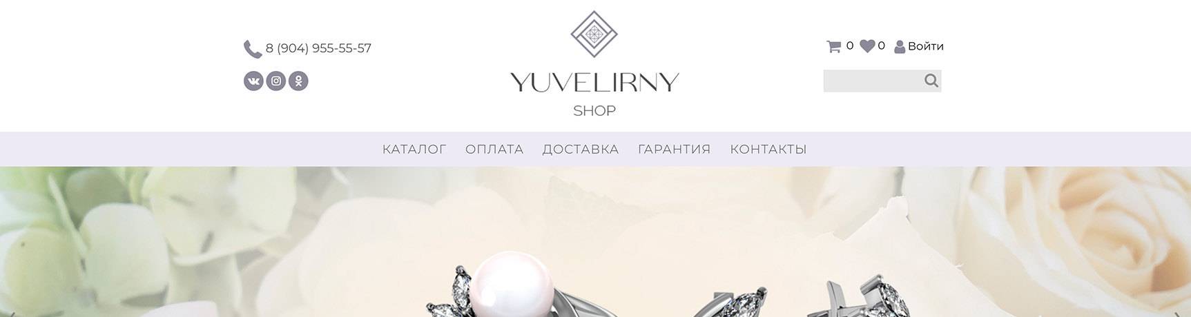 Yuvelirny.com