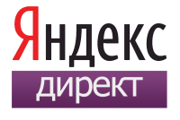 Яндекс директ