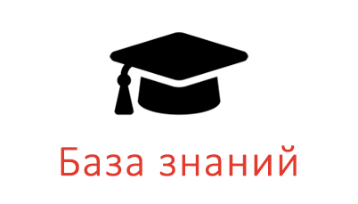 Частые вопросы и ответы (FAQ)