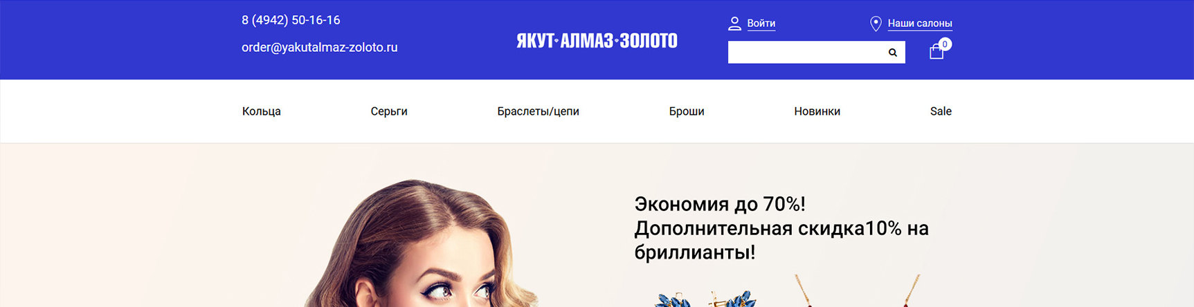 autoscroll_yakut