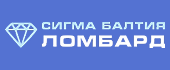 ООО Сигма Балтия Ломбард 3906182764