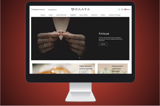 Сайт компании Zlata