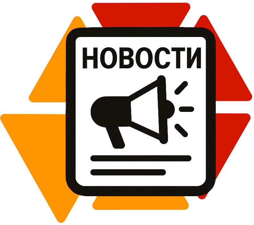 Новостной канал