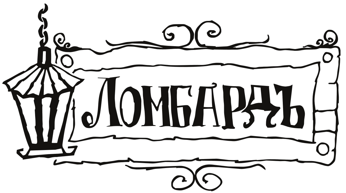 Переход «Ломбард-Кубань» с 1С:Ломбард (Аксиома) на БЮЛ ЕПС