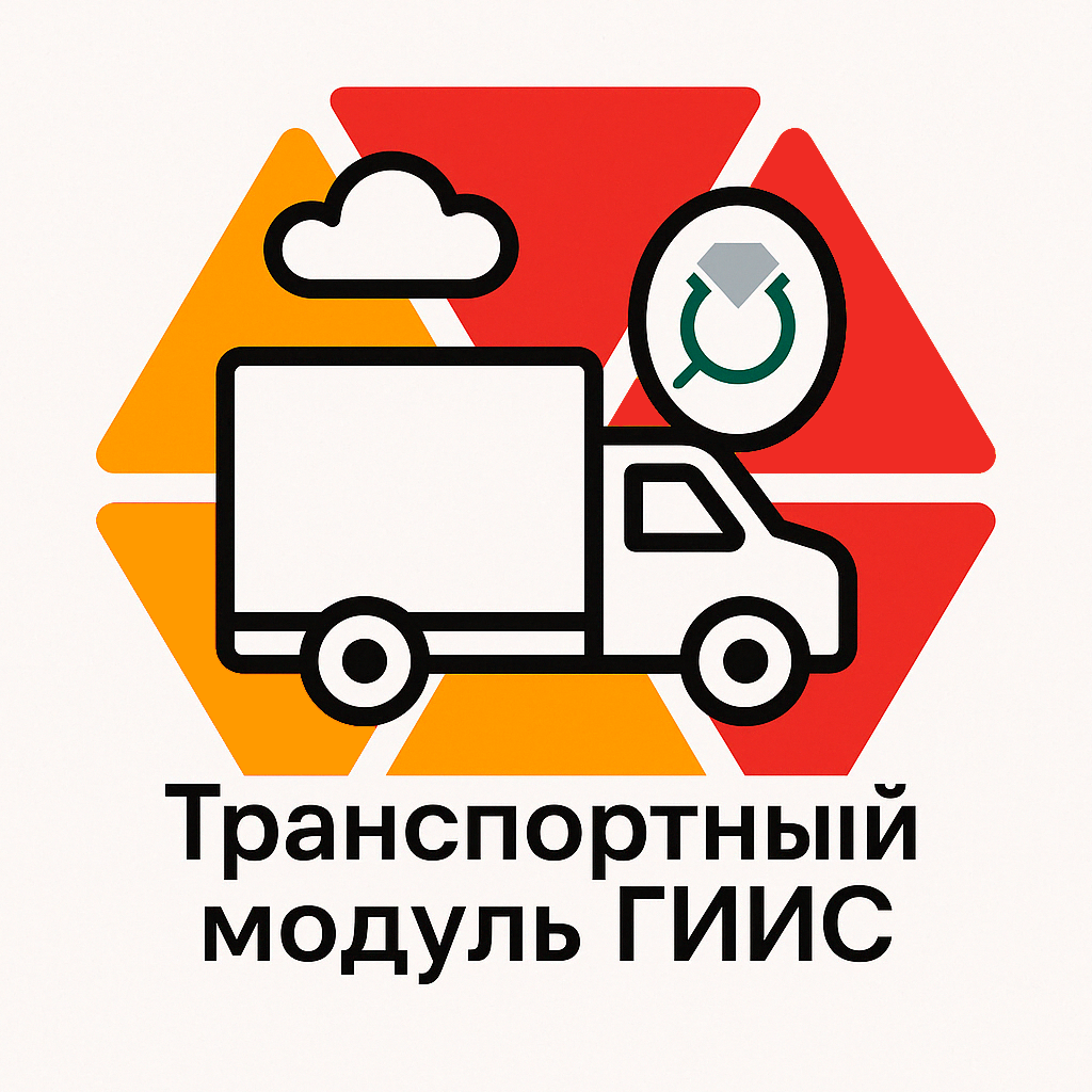 Рабочее место оператора ТМ