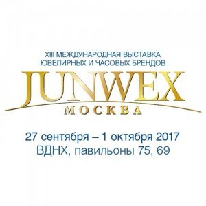 Встретимся на "JUNWEX МОСКВА", стенд А-917