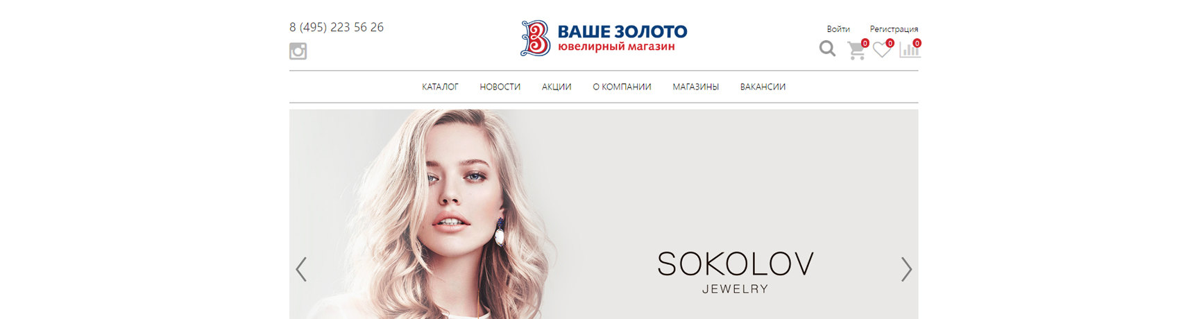 autoscroll_vashe-zoloto