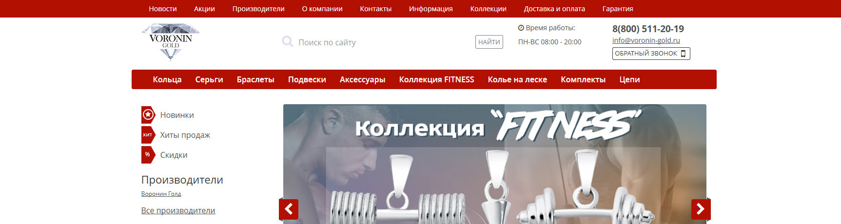 autoscroll_voronin-gold