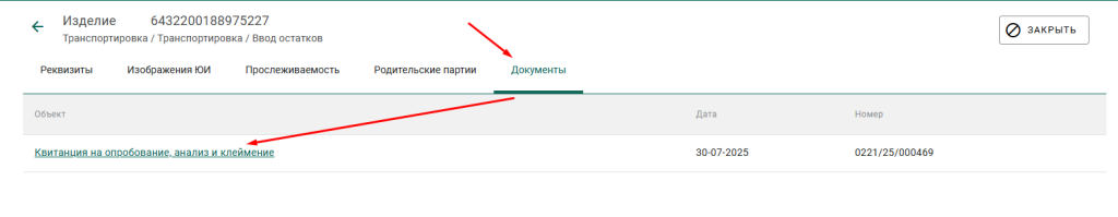 Screenshot.png
