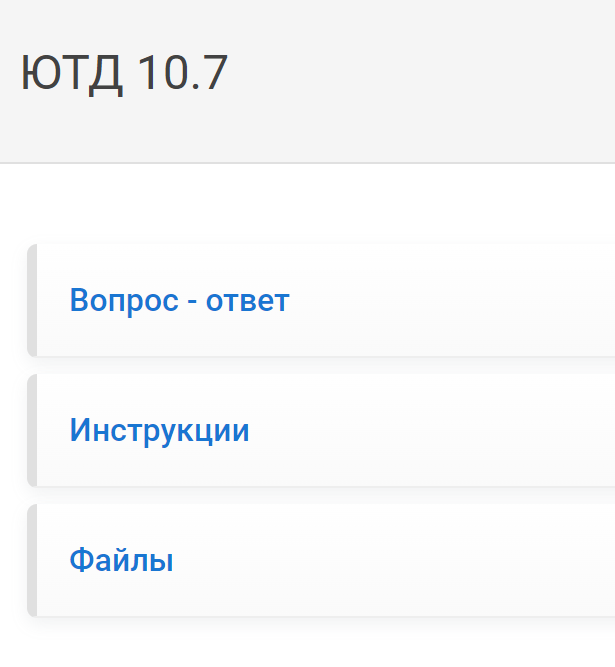 Скриншот 17.10.24_09.01.02.png