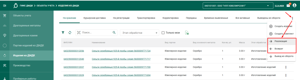 Screenshot.png