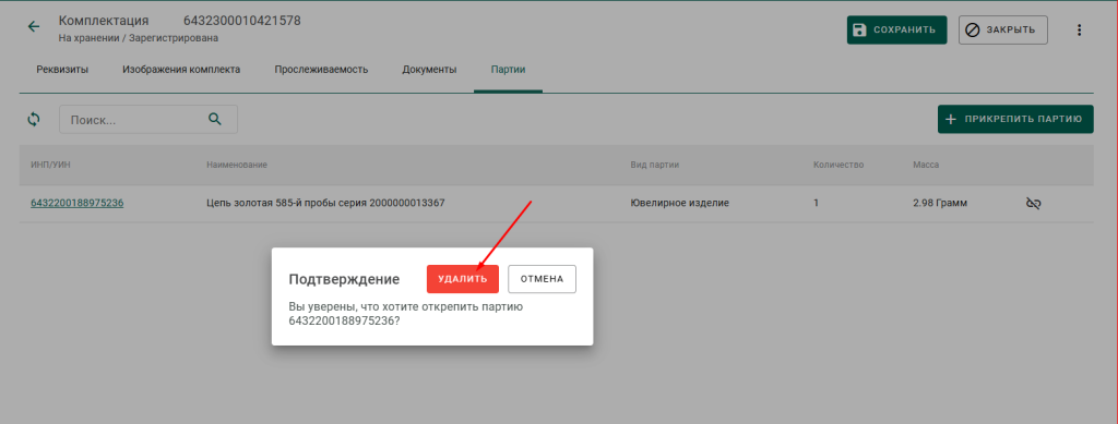 Screenshot.png
