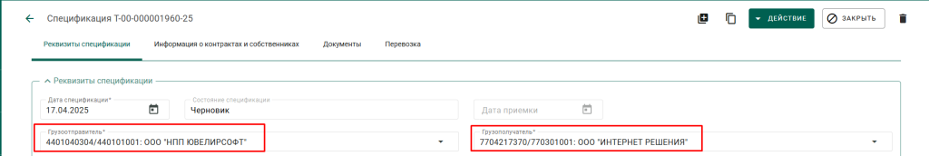 Screenshot.png