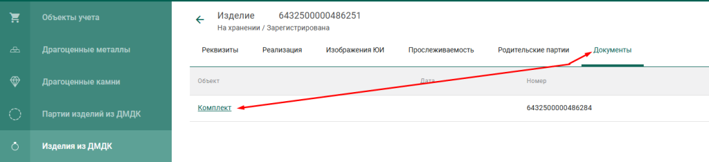 Screenshot.png