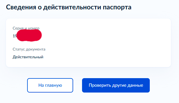 Screenshot.png