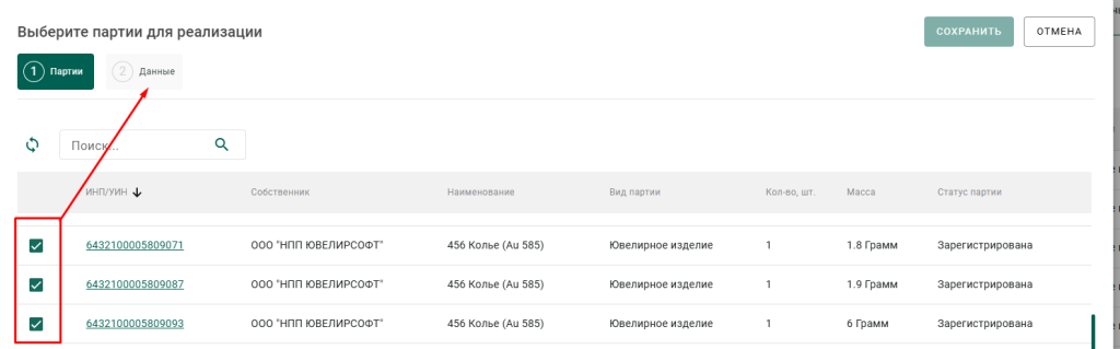 Screenshot.png