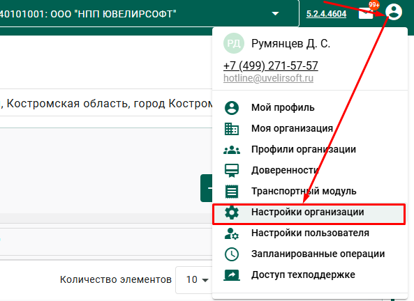 Screenshot.png