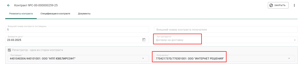 Screenshot.png