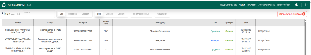 Screenshot_7.png Screenshot_7.png