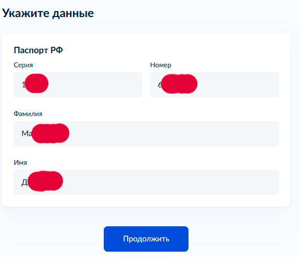 Screenshot.png