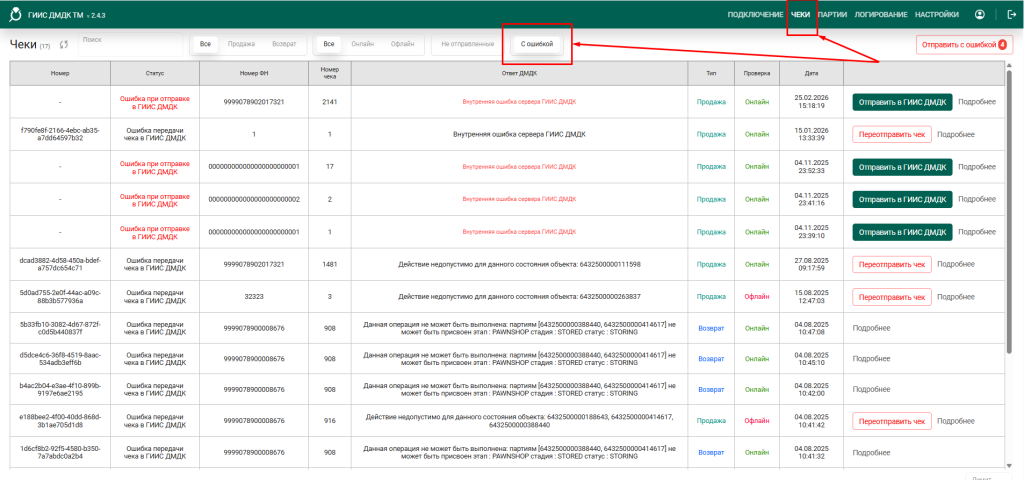 Screenshot_3.png Screenshot_3.png
