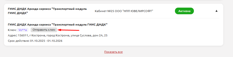 Screenshot_16.png Screenshot_16.png