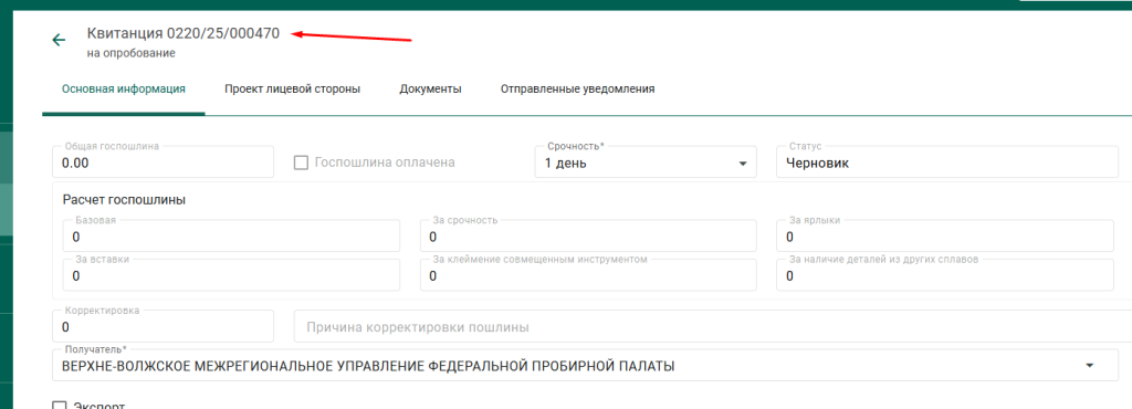 Screenshot.png