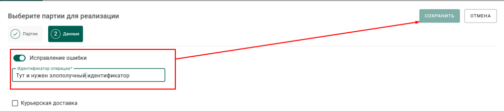 Screenshot.png