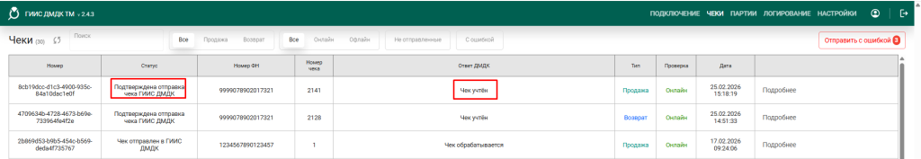 Screenshot_8.png Screenshot_8.png