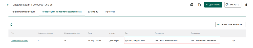Screenshot.png